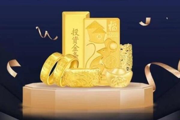 张家界回收金条